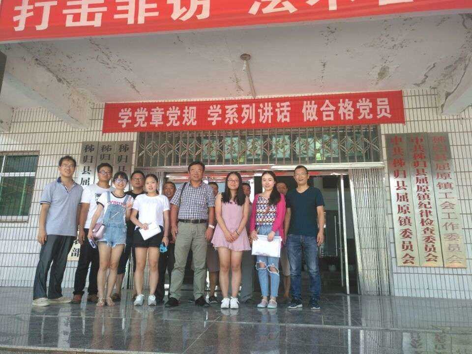柑橘经济学家把脉，助力秭归脐橙区域规划